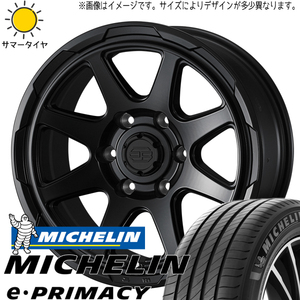 225/45R17 オーリス MICHELIN E・プライマシー スタットベルク 17インチ 7.0J +38 5H114.3P サマータイヤ ホイールセット 4本