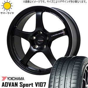 245/40R18 ランサーエボリューション Y/H ADVAN V107 CROSSSPEED CR5 18インチ 9.5J +35 5H114.3P サマータイヤ ホイールセット 4本