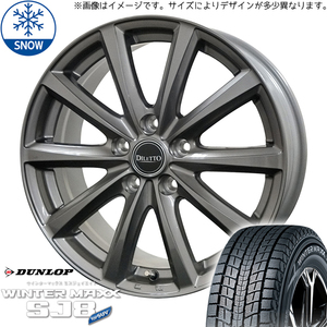 225/65R17 RAV4 CX-5 ダンロップ WM SJ8+ ディレット M10 17インチ 7.0J +47 5H114.3P スタッドレスタイヤ ホイールセット 4本