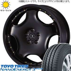 225/45R18 クラウン TOYO ナノエナジー3 アセット D1 18インチ 8.0J +42 5H114.3P サマータイヤ ホイールセット 4本