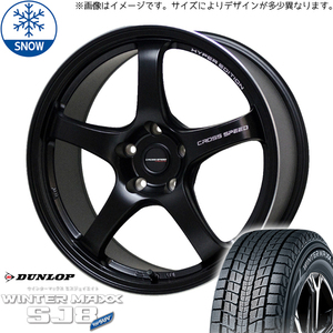 215/60R17 DUNLOP WM SJ8+ クロススピード CR5 17インチ 7.5J +38 5H114.3P スタッドレスタイヤ ホイールセット 4本