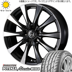 215/45R17 セレナ シビック BS ポテンザ RE004 ライツレー DI 17インチ 7.0J +47 5H114.3P サマータイヤ ホイールセット 4本