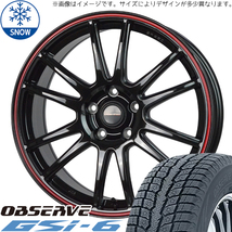 225/55R18 クロスオーバー J50 NJ50 TOYO GSI-6 CR6 18インチ 8.0J +45 5H114.3P スタッドレスタイヤ ホイールセット 4本_画像1