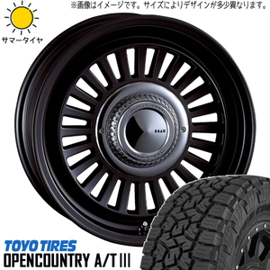 265/70R17 FJクルーザー GSJ15W 17インチ オプカン A/T3 カリフォルニア 7.5J +20 6H139.7P サマータイヤ ホイールセット 4本