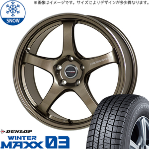 245/40R18 スバル インプレッサ WRX ダンロップ WM03 CR5 18インチ 8.5J +55 5H114.3P スタッドレスタイヤ ホイールセット 4本