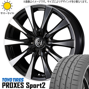 215/45R18 プリウスα アベニール TOYO PROXESスポーツ2 DI 18インチ 7.5J +38 5H114.3P サマータイヤ ホイールセット 4本