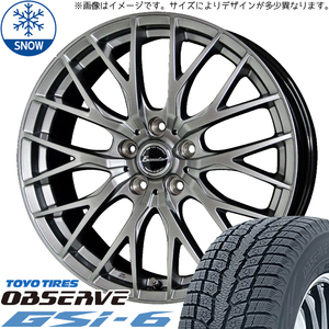 225/55R18 アウトランダー デリカ TOYO GSI-6 E05 18インチ 8.0J +42 5H114.3P スタッドレスタイヤ ホイールセット 4本