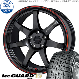 225/55R17 スバル レガシィB4 BN9 Y/H IG 6 CR7 17インチ 7.0J +55 5H114.3P スタッドレスタイヤ ホイールセット 4本