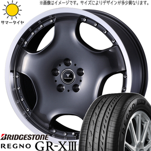 245/45R19 エルグランド CX8 BS REGNO GRX3 アセット D1 19インチ 8.0J +45 5H114.3P サマータイヤ ホイールセット 4本