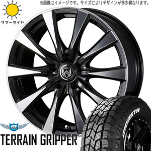 225/65R17 RAV4 CX-5 モンスタ テレーングリッパー DI 17インチ 7.0J +47 5H114.3P サマータイヤ ホイールセット 4本