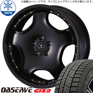 225/45R18 クラウン TOYO GIZ2 アセット D1 18インチ 8.0J +42 5H114.3P スタッドレスタイヤ ホイールセット 4本