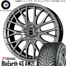 225/55R17 スバル レガシィB4 BN9 ヨコハマ 4S AW21 E05 17インチ 7.0J +53 5H114.3P オールシーズンタイヤ ホイールセット 4本_画像1