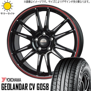 235/60R18 エクストレイル アウトランダー Y/H G058 CROSSSPEED CR6 18インチ 8.0J +45 5H114.3P サマータイヤ ホイールセット 4本