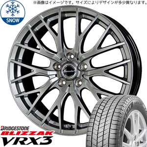 225/40R18 プリウスα GRヤリス BS ブリザック VRX3 E05 18インチ 8.0J +45 5H114.3P スタッドレスタイヤ ホイールセット 4本