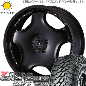 215/70R16 ハイエース Y/H ジオランダー M/T G003 アセット D1 16インチ 6.5J +38 6H139.7P サマータイヤ ホイールセット 4本