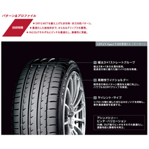 265/35R18 スカイラインGT-R R33 R34 Y/H ADVAN V105 CROSSSPEED CR7 18インチ 9.5J +35 5H114.3P サマータイヤ ホイールセット 4本_画像6