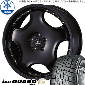 225/50R18 エスティマ フーガ Y/H IG6 ZPS アセット D1 18インチ 8.0J +45 5H114.3P スタッドレスタイヤ ホイールセット 4本