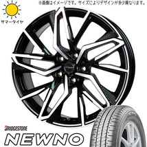 225/45R18 エクシーガ レガシィB4 BS ニューノ クロノス CH112 18インチ 7.0J +48 5H100P サマータイヤ ホイールセット 4本_画像1