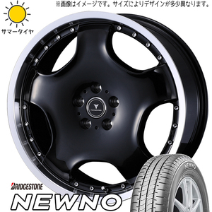 225/45R18 クラウン ブリヂストン ニューノ アセット D1 18インチ 8.0J +42 5H114.3P サマータイヤ ホイールセット 4本