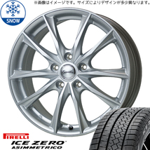 195/60R17 ライズ ロッキー レックス PIRELLI アイスゼロ E06 17インチ 6.5J +43 4H100P スタッドレスタイヤ ホイールセット 4本_画像1