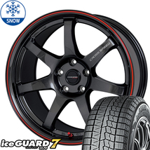 245/45R19 アルファード ハリアー Y/H IG 7 CR7 19インチ 8.5J +35 5H114.3P スタッドレスタイヤ ホイールセット 4本_画像1