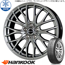 215/45R17 86 プリウス レガシィ BRZ H/K W626 E05 17インチ 7.0J +47 5H100P スタッドレスタイヤ ホイールセット 4本_画像1