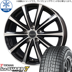 215/55R17 デリカ ヤリスクロス Y/H IG IG70 M10 17インチ 7.0J +40 5H114.3P スタッドレスタイヤ ホイールセット 4本