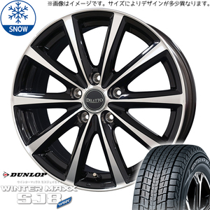 225/65R17 ハリアー RAV4 DUNLOP WM SJ8+ ディレット M10 17インチ 7.0J +40 5H114.3P スタッドレスタイヤ ホイールセット 4本