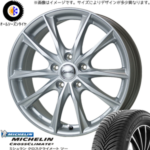 225/50R18 XV フォレスター SH MICHELIN エクシーダー E06 18インチ 7.0J +48 5H100P オールシーズンタイヤ ホイールセット 4本