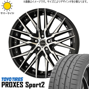 225/45R18 カムリ クラウン TOYO PROXES スポーツ2 シュタイナー CVX 18インチ 8.0J +38 5H114.3P サマータイヤ ホイールセット 4本