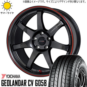 225/60R18 エクストレイル T32 CX8 Y/H G058 クロススピード CR7 18インチ 7.5J +48 5H114.3P サマータイヤ ホイールセット 4本