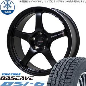 225/60R18 レガシィアウトバック CX5 CX8 TOYO GSI-6 CR5 18インチ 7.5J +55 5H114.3P スタッドレスタイヤ ホイールセット 4本