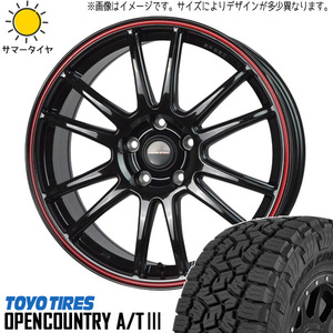 235/60R18 エクストレイル アウトランダー TOYO オプカン A/T3 CR6 18インチ 8.0J +45 5H114.3P サマータイヤ ホイールセット 4本