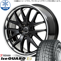 225/55R17 フォレスター XV Y/H IG60 MID EXE7 17インチ 7.0J +50 5H100P スタッドレスタイヤ ホイールセット 4本_画像1