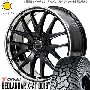 265/65R17 RAV4 Y/H ジオランダー X-AT G016 MID EXE7 17インチ 7.0J +40 5H114.3P サマータイヤ ホイールセット 4本