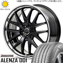 225/65R17 XV アウトバック ブリヂストン アレンザ001 MID EXE7 17インチ 7.0J +50 5H100P サマータイヤ ホイールセット 4本_画像1