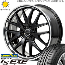 215/45R17 ルミオン シルビア GY EAGLE LS EXE MID EXE7 17インチ 7.0J +40 5H114.3P サマータイヤ ホイールセット 4本_画像1