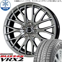 225/50R18 エスティマ アテンザ BS ブリザック VRX2 E05 18インチ 7.0J +47 5H114.3P スタッドレスタイヤ ホイールセット 4本_画像1