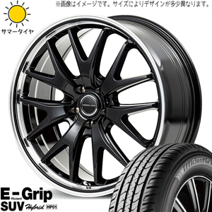 225/55R17 フォレスター XV GY エフィシェントグリップ HP01 MID EXE7 17インチ 7.0J +50 5H100P サマータイヤ ホイールセット 4本