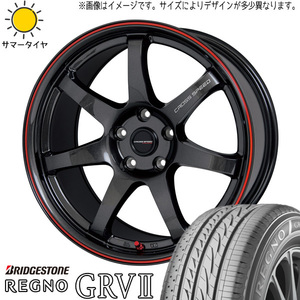 245/45R18 フェアレディZ BS レグノ GRV2 クロススピード CR7 18インチ 8.5J +38 5H114.3P サマータイヤ ホイールセット 4本