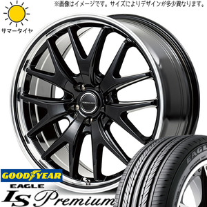 215/55R17 デリカ ヤリスクロス GY イーグル プレミアム MID EXE7 17インチ 7.0J +40 5H114.3P サマータイヤ ホイールセット 4本