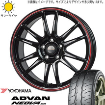 215/45R18 ノア ヴォクシー Y/H ADVAN ネオバ AD09 CROSSSPEED CR6 18インチ 7.5J +48 5H114.3P サマータイヤ ホイールセット 4本_画像1