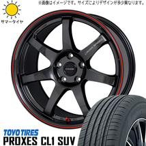 225/60R18 エクストレイル T32 CX8 TOYO CL1 SUV CROSSSPEED CR7 18インチ 7.5J +48 5H114.3P サマータイヤ ホイールセット 4本_画像1