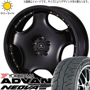 225/45R18 クラウン CX-3 Y/H アドバン ネオバ AD09 アセット D1 18インチ 8.0J +45 5H114.3P サマータイヤ ホイールセット 4本