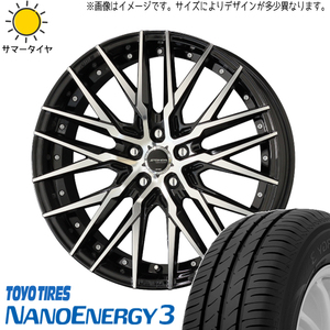 225/45R18 クラウン CX-3 TOYO ナノエナジー3 シュタイナー CVX 18インチ 8.0J +45 5H114.3P サマータイヤ ホイールセット 4本