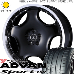 225/45R18 カムリ クラウン Y/H アドバン V107 アセット D1 18インチ 7.0J +40 5H114.3P サマータイヤ ホイールセット 4本