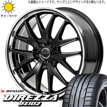 225/45R18 カムリ クラウン ダンロップ ディレッツァ DZ102 MID EXE7 18インチ 7.0J +40 5H114.3P サマータイヤ ホイールセット 4本_画像1