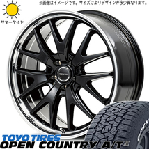 245/65R17 RAV4 デリカ TOYO オープンカントリー A/T3 MID EXE7 17インチ 7.0J +40 5H114.3P サマータイヤ ホイールセット 4本_画像1