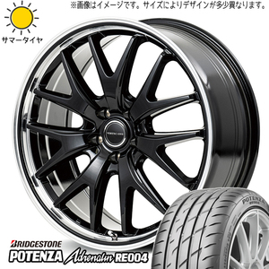 225/45R18 カムリ クラウン BS ポテンザ アドレナリン RE004 MID EXE7 18インチ 7.0J +40 5H114.3P サマータイヤ ホイールセット 4本