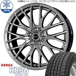 225/60R17 クロストレック ZR-V KENDA KR36 エクシーダー E05 17インチ 7.0J +55 5H114.3P スタッドレスタイヤ ホイールセット 4本